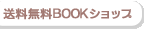 BOOKVbv